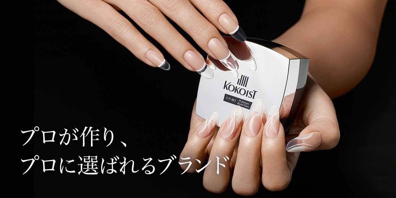 エデュケーターが語る「KOKOIST（ココイスト）」の魅力。プロに愛用