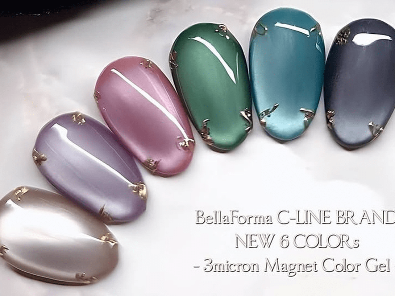 驚きの極微粒子マグの世界へ♡BellaForma Cライン「QUEENS GLOSS MAG2」