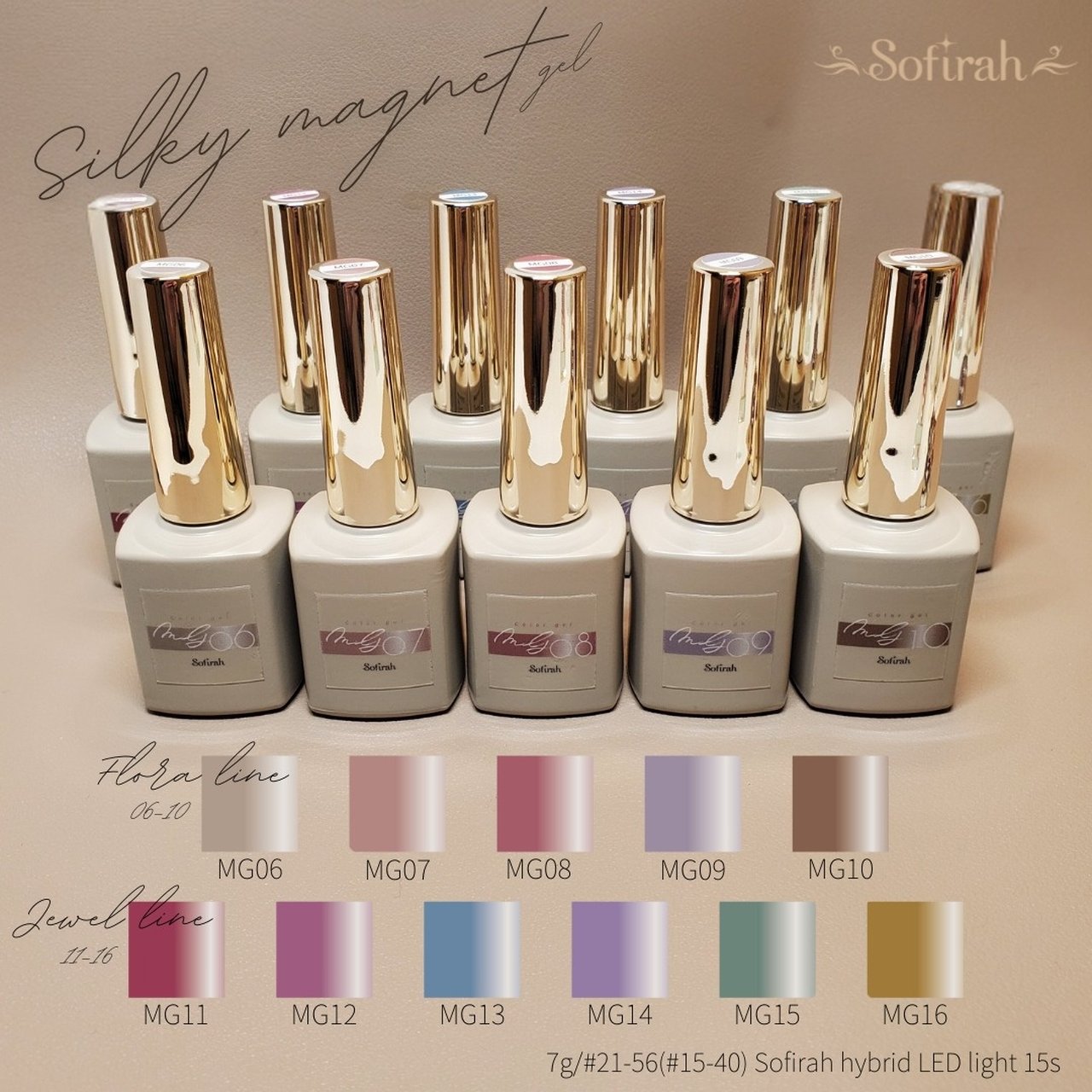 ソフィラ シルキーマグネット MG11 | Sofirah（ソフィラ） | カラー