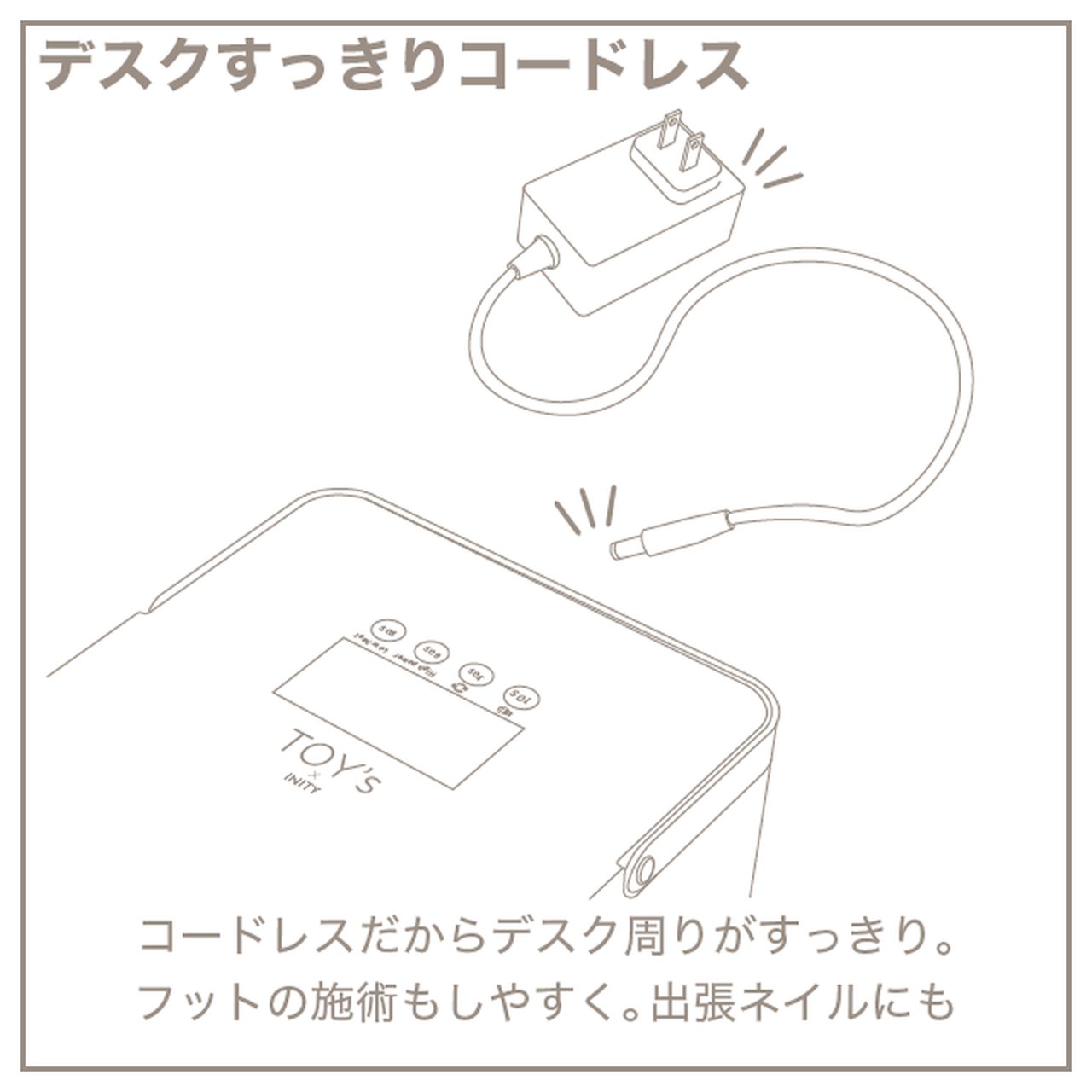 TOY＇s x INITY ハイブリッドライト | TOY's × INITY