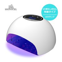 36W LEDランプ 有線HB | SHINYGEL（シャイニージェル） | ネイル用