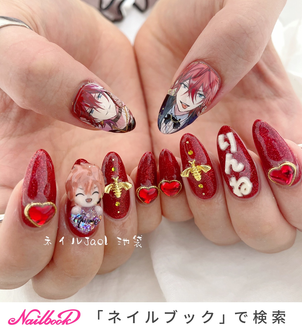 3Dネイルパーツ文字オーダー ひらがな 推しネイル メンカラネイル 3D