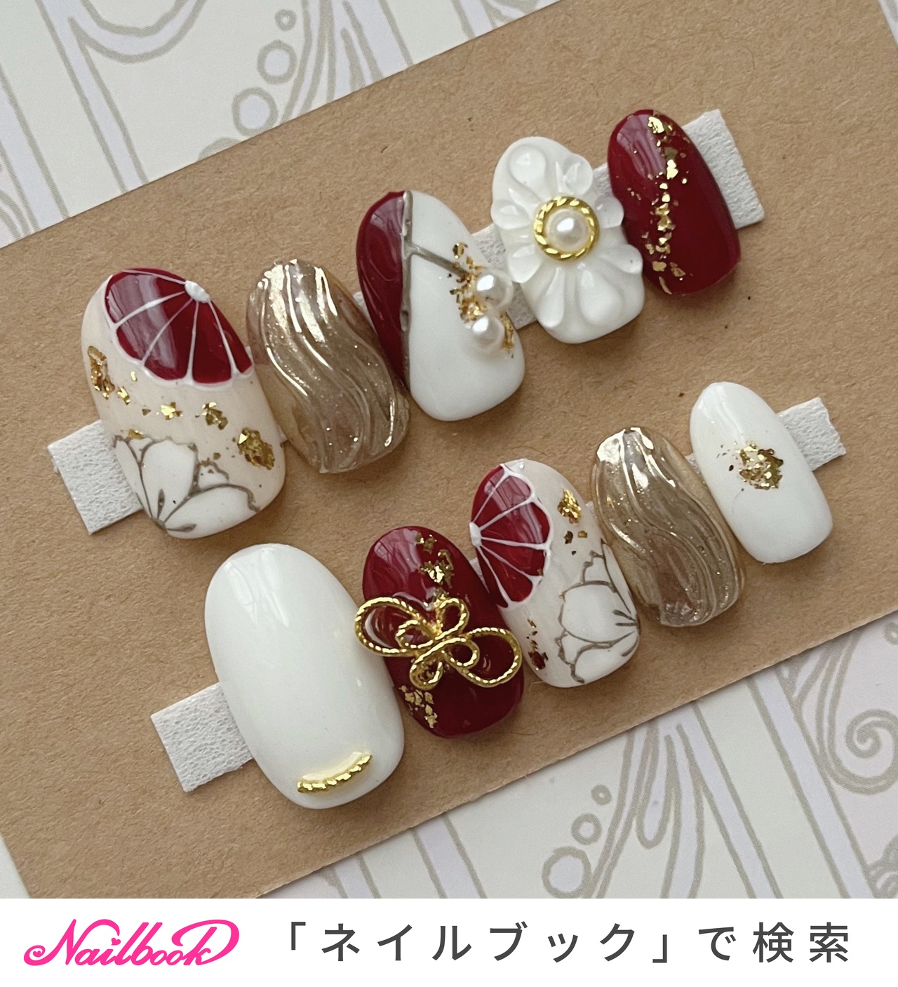 No.017】ネイルチップ♡成人式・和柄・お花・前撮り【ロング料金込