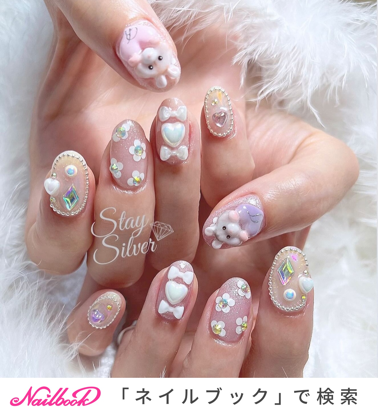 3dネイルパーツ ネイル ネイルパーツ ハムスター うるうるネイル