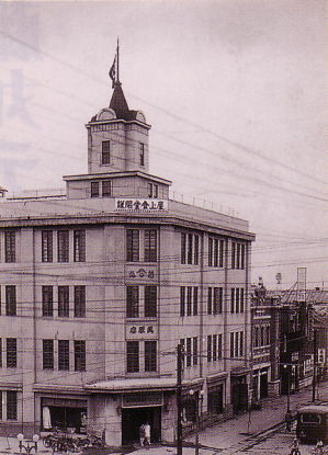 さようなら「藤丸」 - ブログ - cube cise