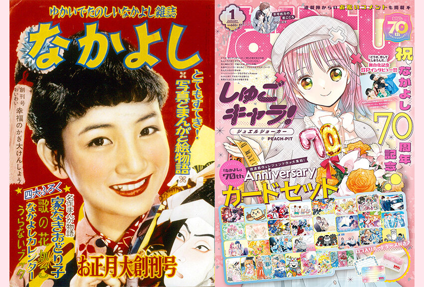 これからも誰かの大切な宝物をお届けする挑戦を。講談社の少女マンガ