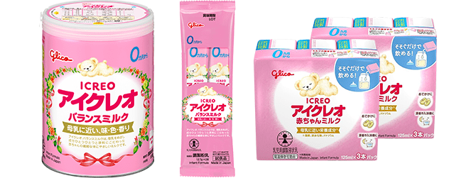 赤ちゃんのためにいいミルクを選びたいあなたへ｜ICREO／アイクレオ