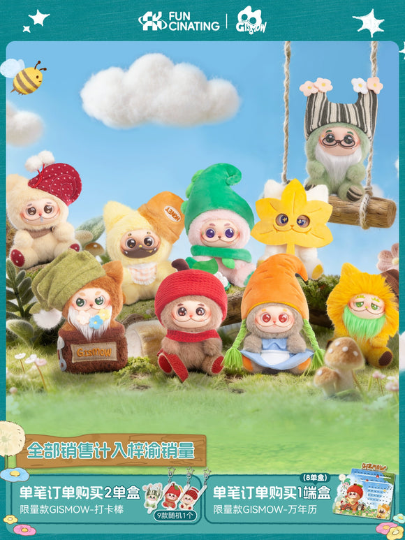 梓渝Gismow独占コラボ・限定ギフトボックス(ぬいぐるみ) sumi 梓渝