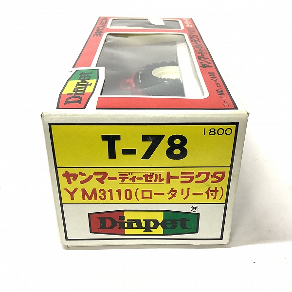 Diapet/ダイヤペット ヤンマー ディーゼル トラクター YM3110