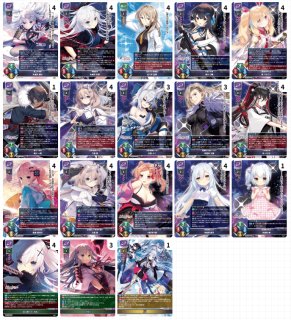 lycee 【ランク混在】リセ オーバーチュア Ver. ネクストン4.0 C~SR 4