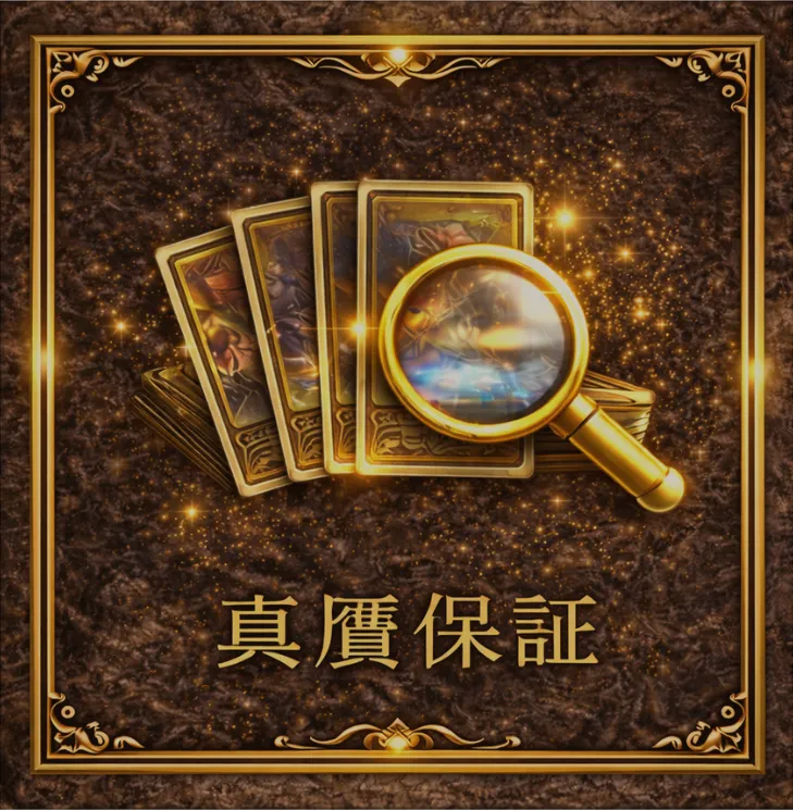 lycee 【ランク混在】リセ オーバーチュア Ver. ネクストン4.0 C~SR 4