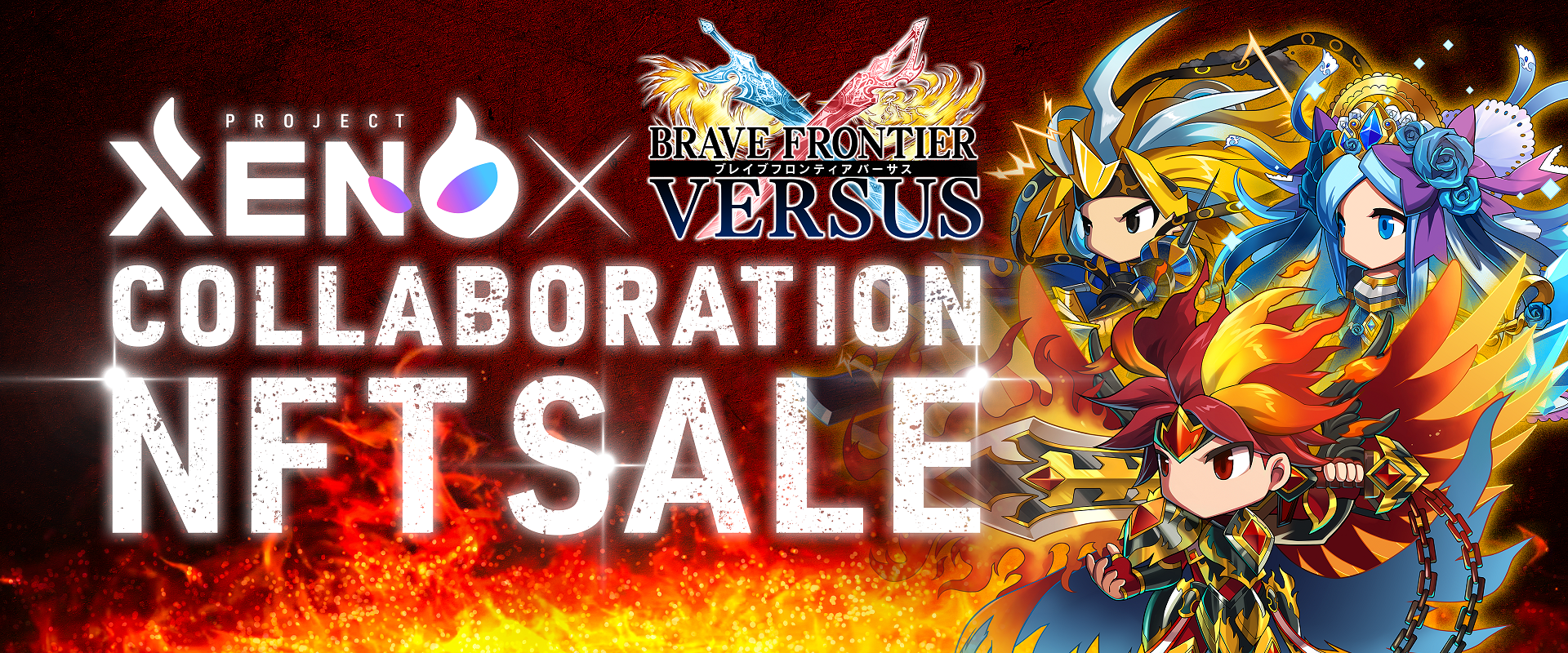 XENO_bravefrontier_kv_pc_en_ha