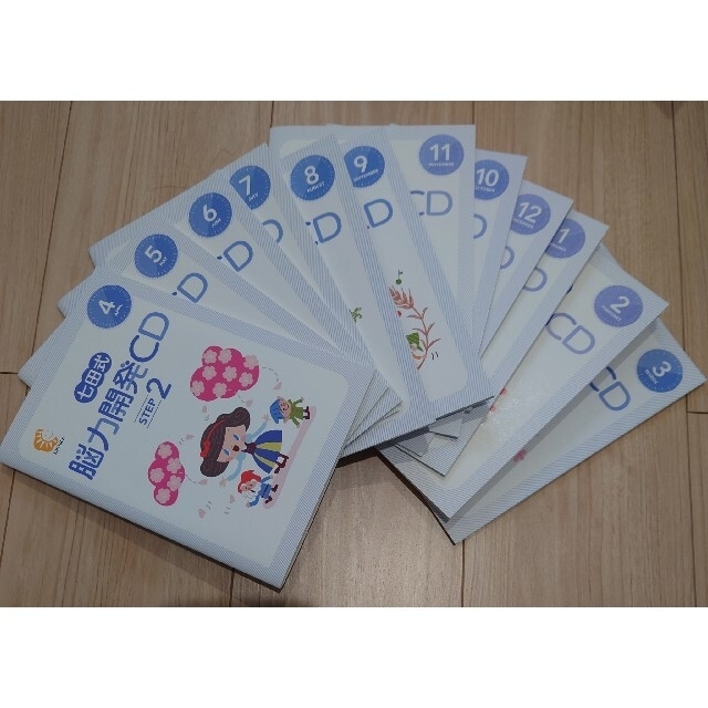 七田式 脳力開発CD STEP 2 2年生 12セット 七田式 脳力開発CD STEP 2 2