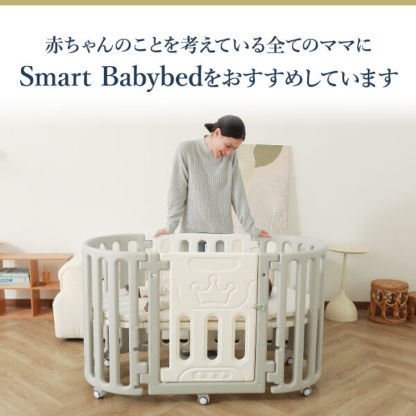 enne ベビーベッド 多機能 プレイヤード ベビーサークル おむつ交換台