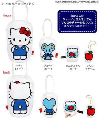 8493【サンリオ：ハローキティ4点セット】IP.ネコリョーシカ.ハロー