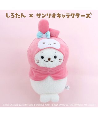 しろたん ぬいぐるみ マイメロディ 【しろたん×サンリオキャラクターズ