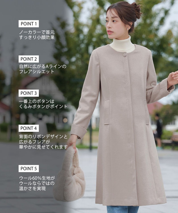 ウール混】ノーカラーバックリボンウールコート / Tiaclasse