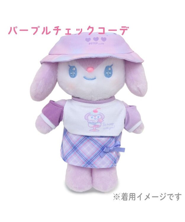 マザーガーデン うさももドール用着せ替え服 Sサイズ 《パープル