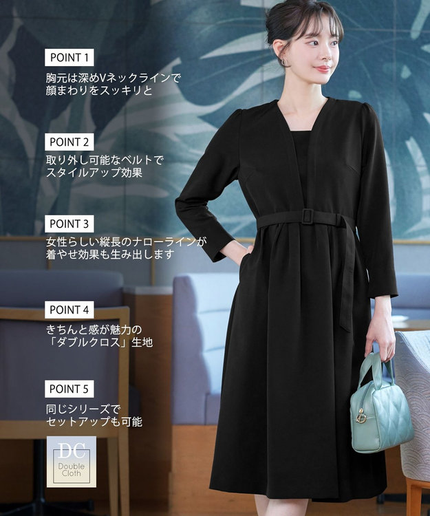 ダブルクロス・洗える】 ナローVネックワンピース / Tiaclasse