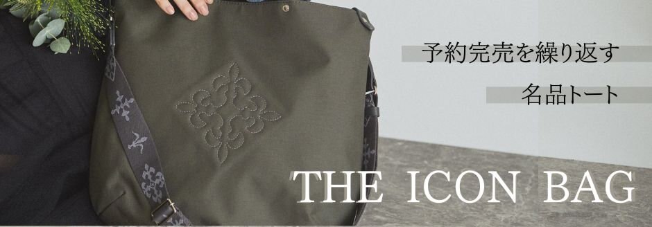 公式】russet | ファッション通販サイト[オンワード・クローゼット]