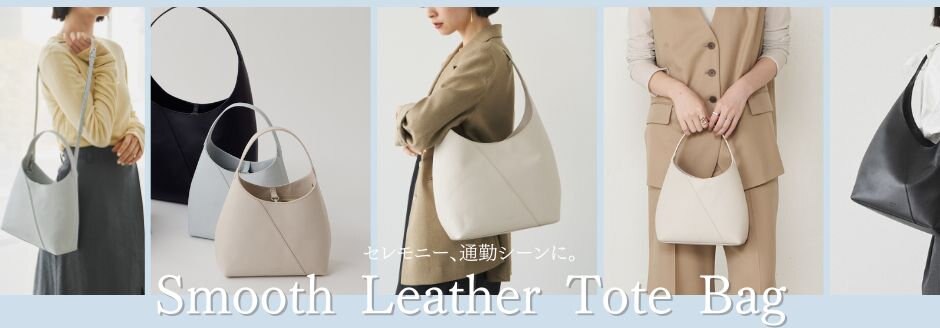 公式】russet | ファッション通販サイト[オンワード・クローゼット]