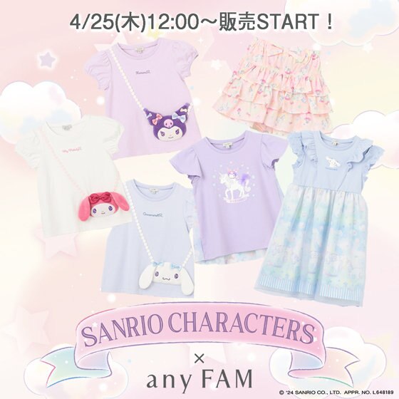 予告】サンリオキャラクターズ×any FAMの豪華アイテムが登場