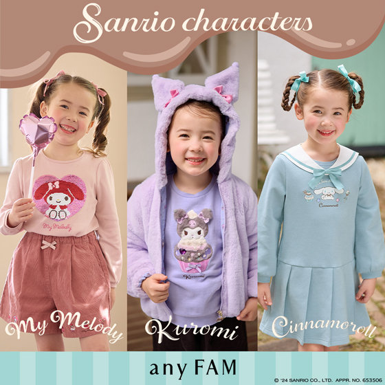 any FAM×サンリオキャラクターズ】豪華アイテム第二弾が登場