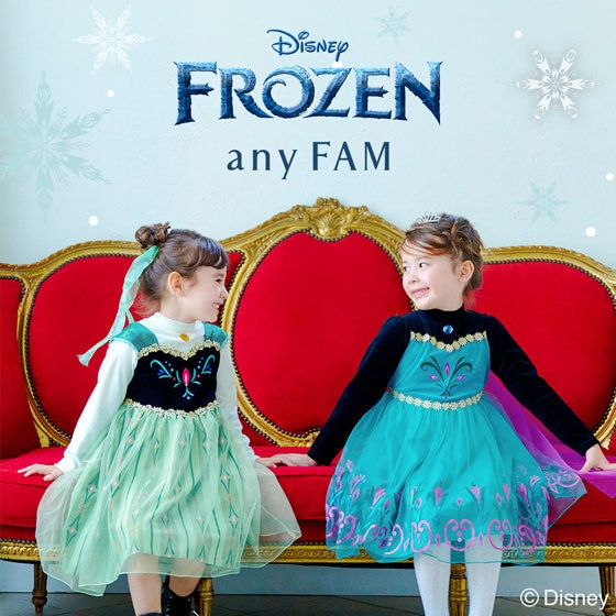 any FAMから、『アナと雪の女王』シリーズの新アイテムが登場