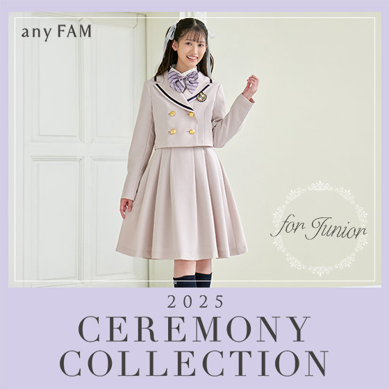 2025 ジュニア セレモニーコレクションを公開中！ | ONWARD CROSSET