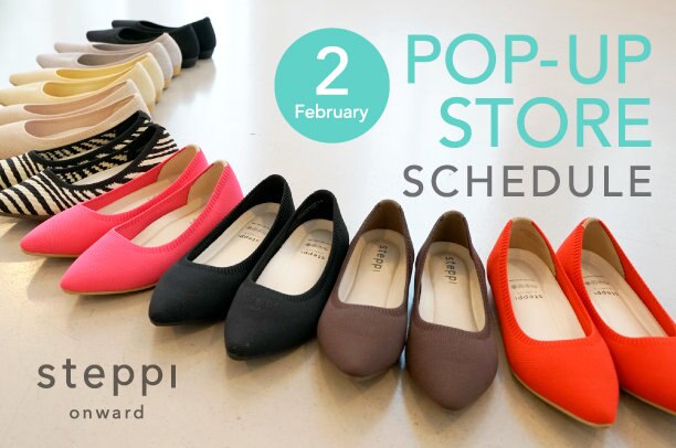 公式】steppi | ファッション通販サイト[オンワード・クローゼット]