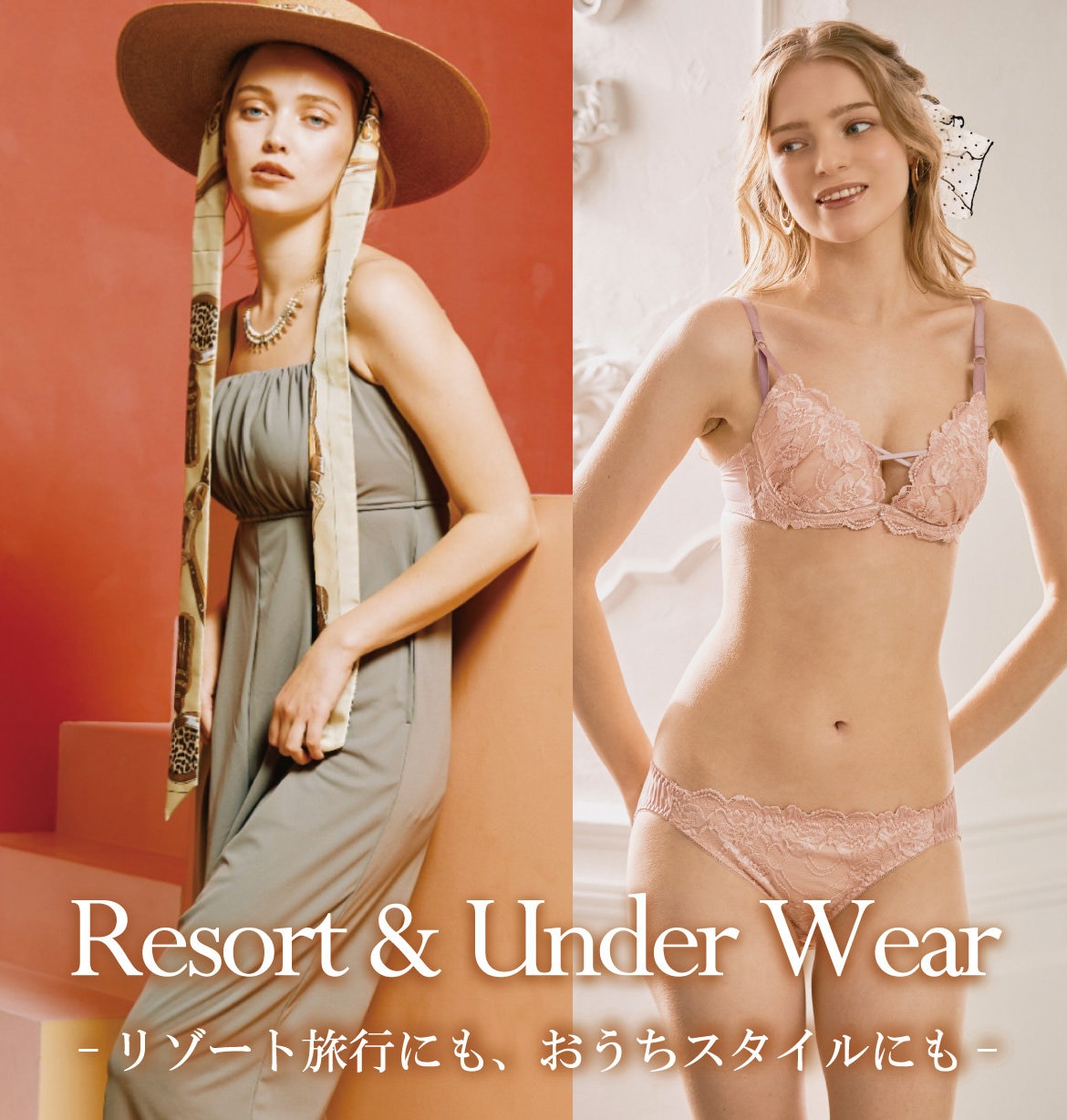 公式】San-ai Resort (三愛水着楽園) | ファッション通販サイト[オン