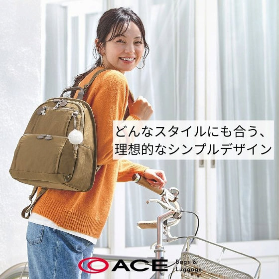 大定番カナナバッグから秋の新色登場！ | ONWARD CROSSET