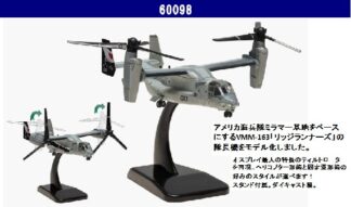 EHA航空B747－8／5機セット(HOGAN／LIMOX) DLH003 Hogan