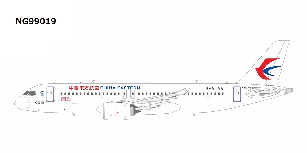 NG99019 NG MODELS China Eastern Airlines / 中国東方航空 the 1st