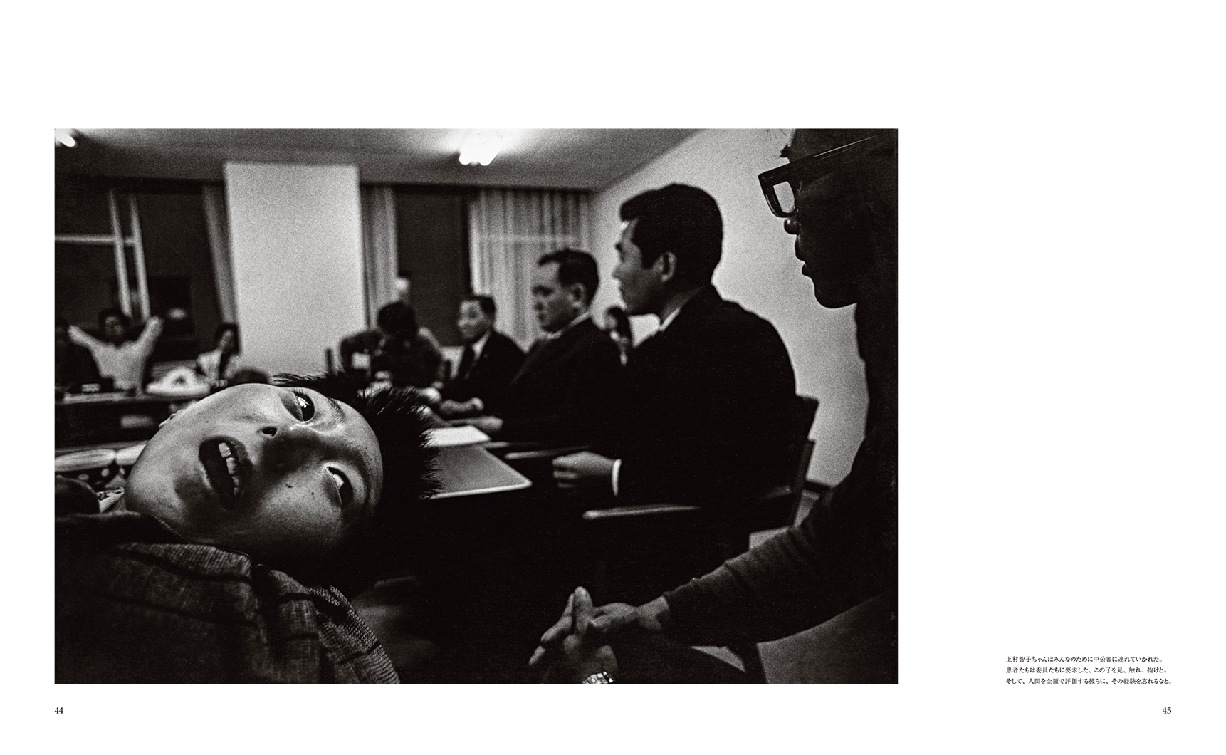 写真集『MINAMATA』 | 株式会社クレヴィス