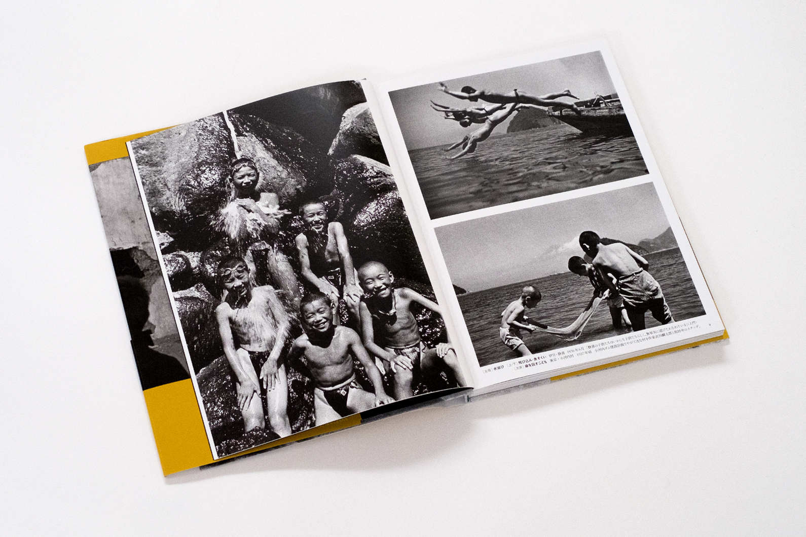 写真集『土門拳のこどもたち 』 | 株式会社クレヴィス