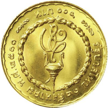 タイのバーツ金貨特集 シリキット王妃が描かれるアジアの人気コインを