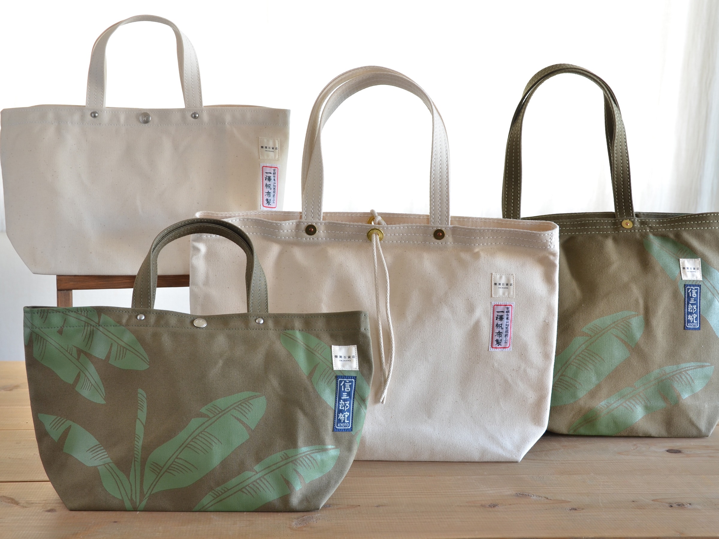 一澤信三郎帆布」が沖縄初進出 話題のオリジナルコラボバッグとは？