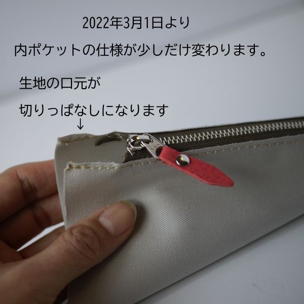 クリームカンパニー原田商店