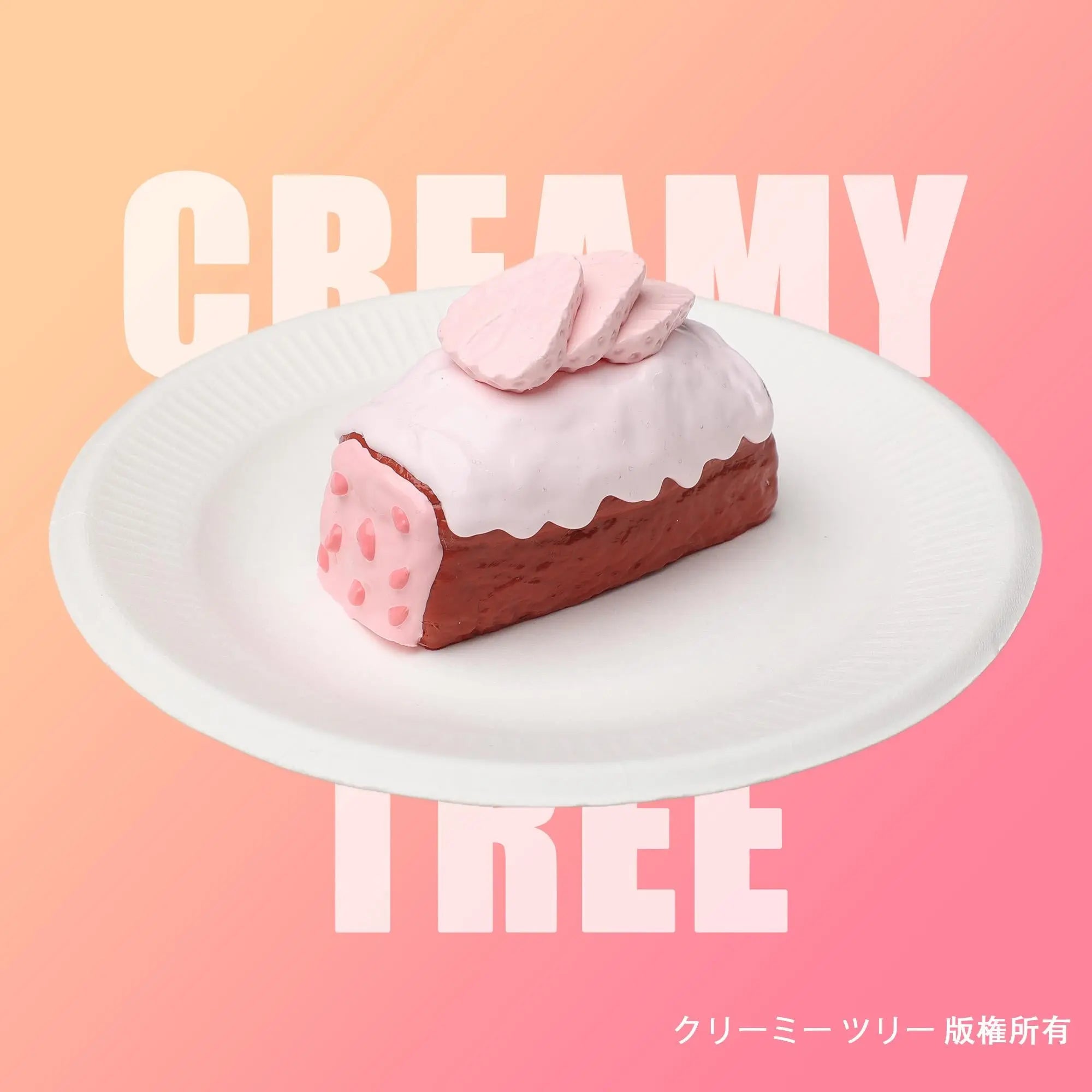 スクイーズはどこで買える？ここが新商品をチェック！ – CREAMY TREE