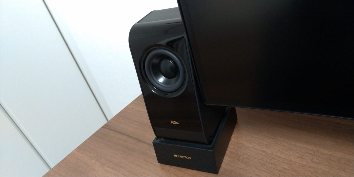 KRIPTON(クリプトン)のPCスピーカーに感動した話 - 電子徒然雑記