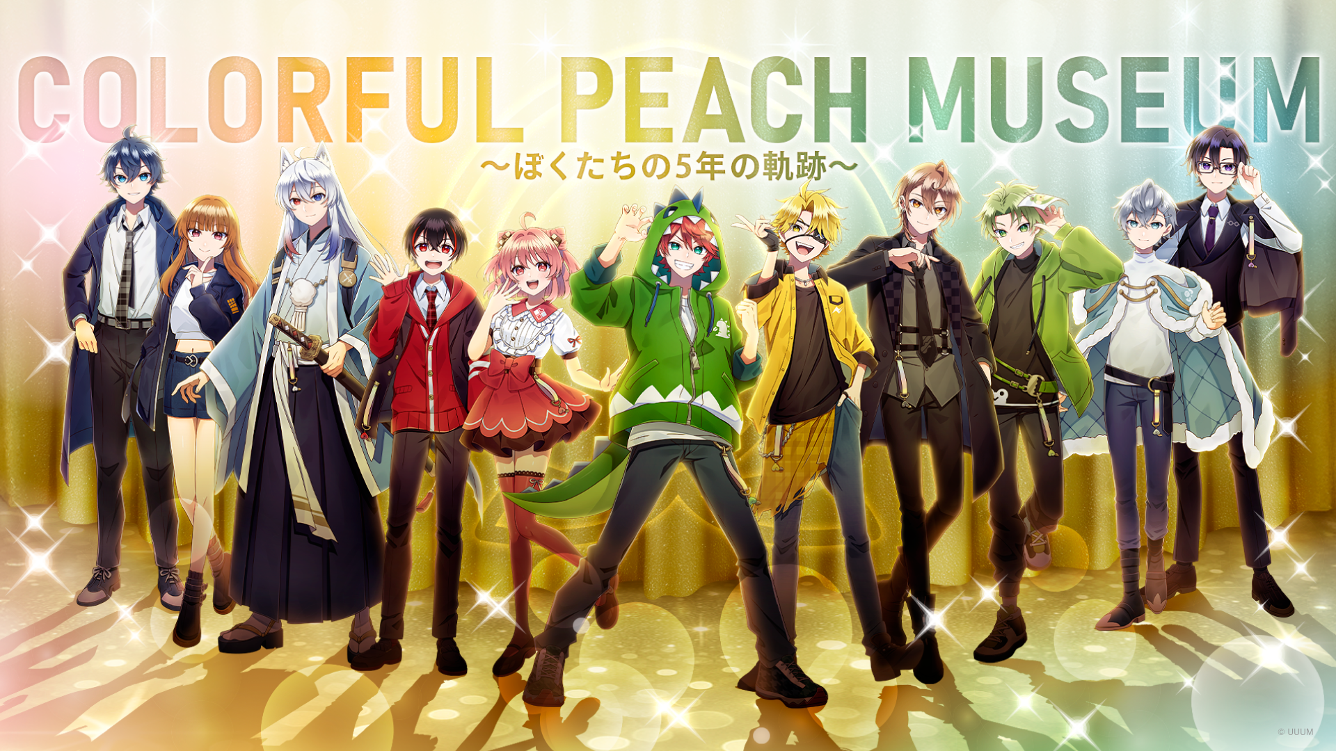 COLORFUL PEACH MUSEUM | CREATOR STORE