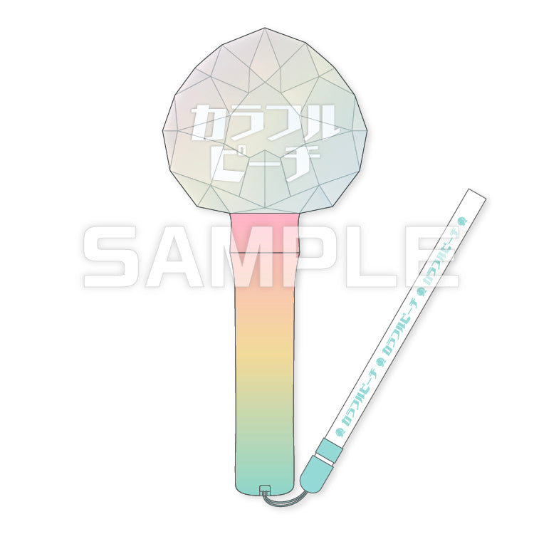 カラフルピーチ】 ペンライト ver.2｜カラフルピーチ - Creator Store