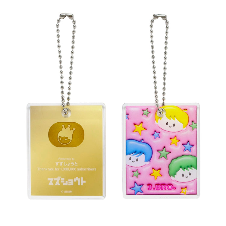 すずしょうと】100万人突破記念アクキー｜すずしょうと - Creator Store