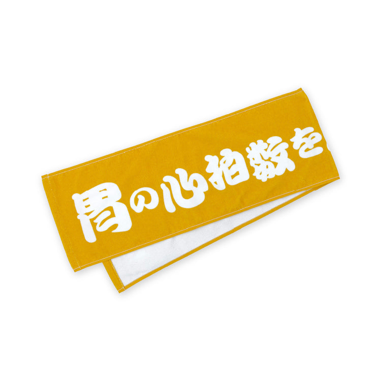 マサイ迷言タオル｜Fischer's -フィッシャーズ- - Creator Store