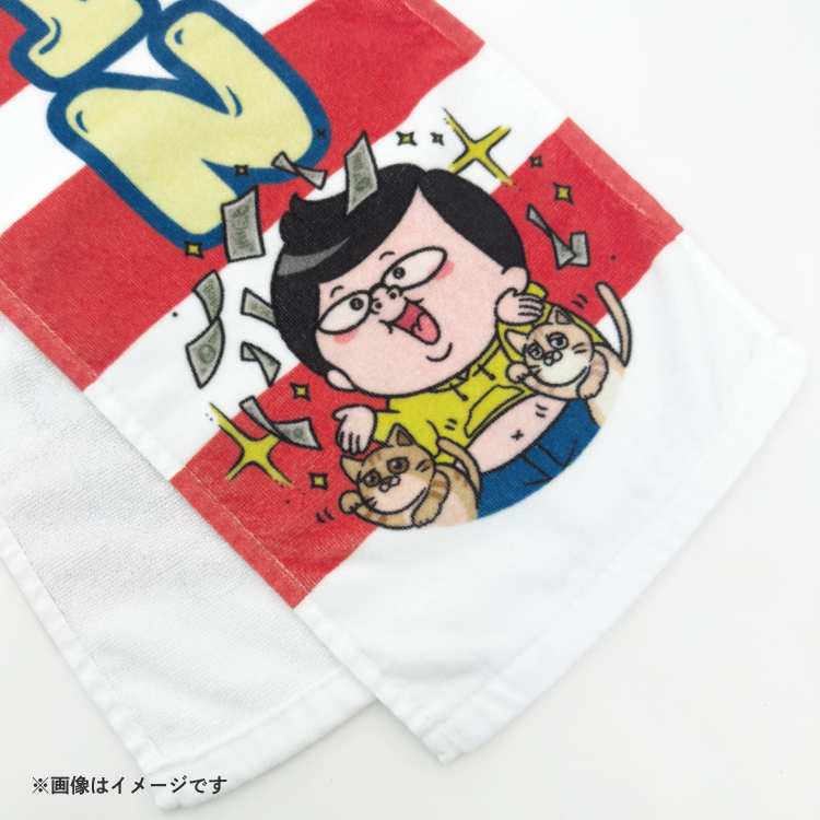 デカキンマフラータオル ステッカー2枚付き｜デカキン Dekakin