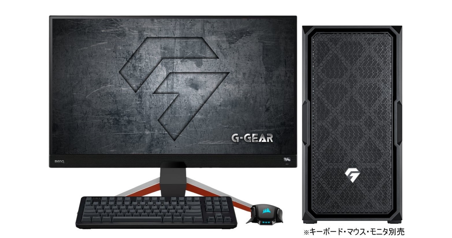 ゲーミングPC「G-GEAR」、AMD Ryzen 7 9700Xプロセッサ搭載の