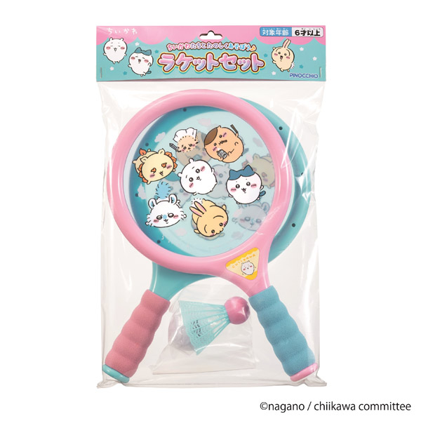 ちいかわ ラケットセット | 商品詳細 | クリエイトエス・ディー