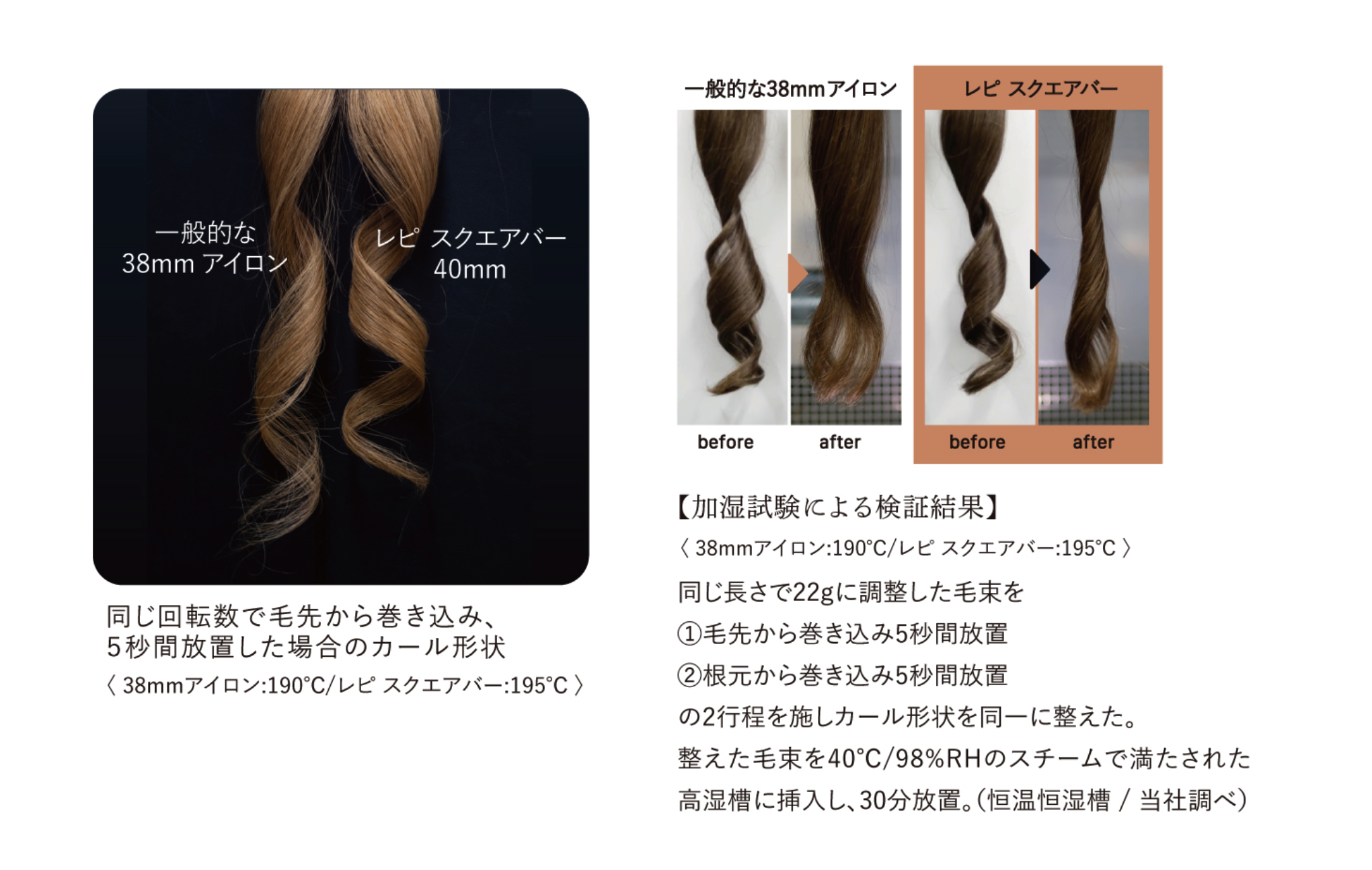 Repit スクエアバー 36mm - 【公式】クレイツ(CREATEs)