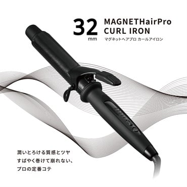 2月特集商品】マグネットヘアプロ カールアイロン 32mm【プロ仕様
